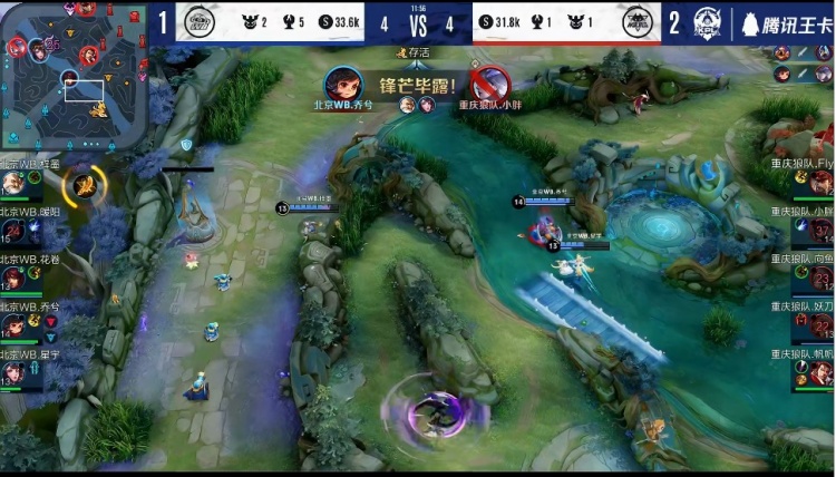 武汉eStarPro打破KPL总决赛最短时长记录