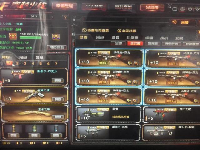 第七周德莱文的BP率为34.2%，TES-Jackeylove是唯一取胜的选手