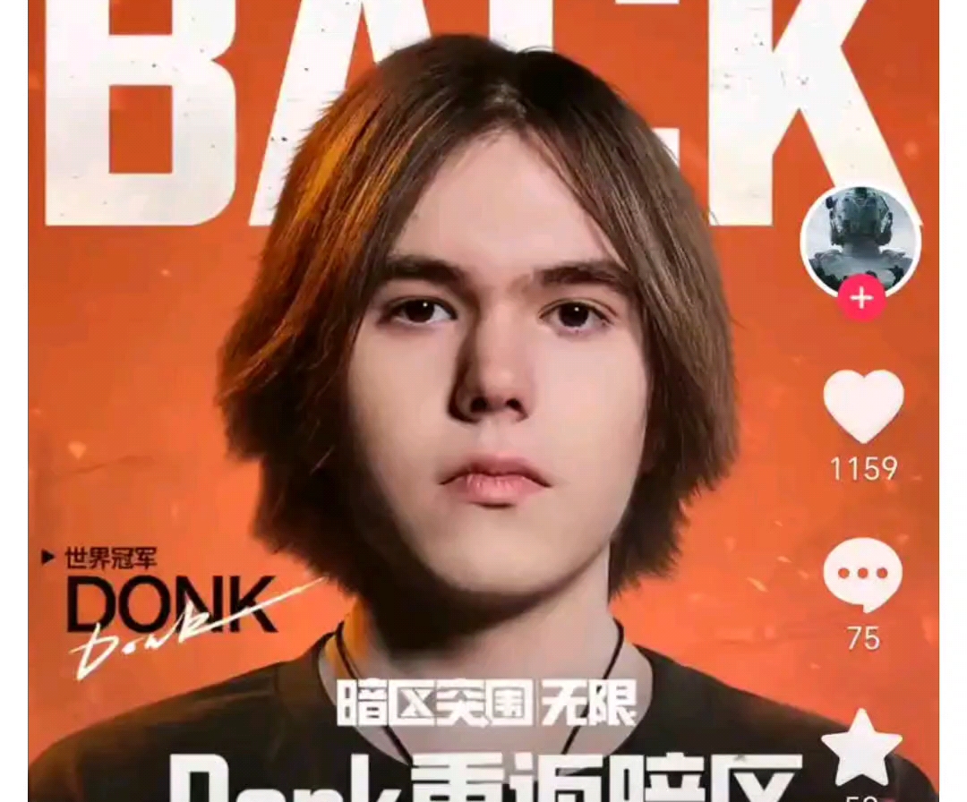 NIP赛后群访 Rookie ：对战TES和BLG要好好准备一下，好好拿下